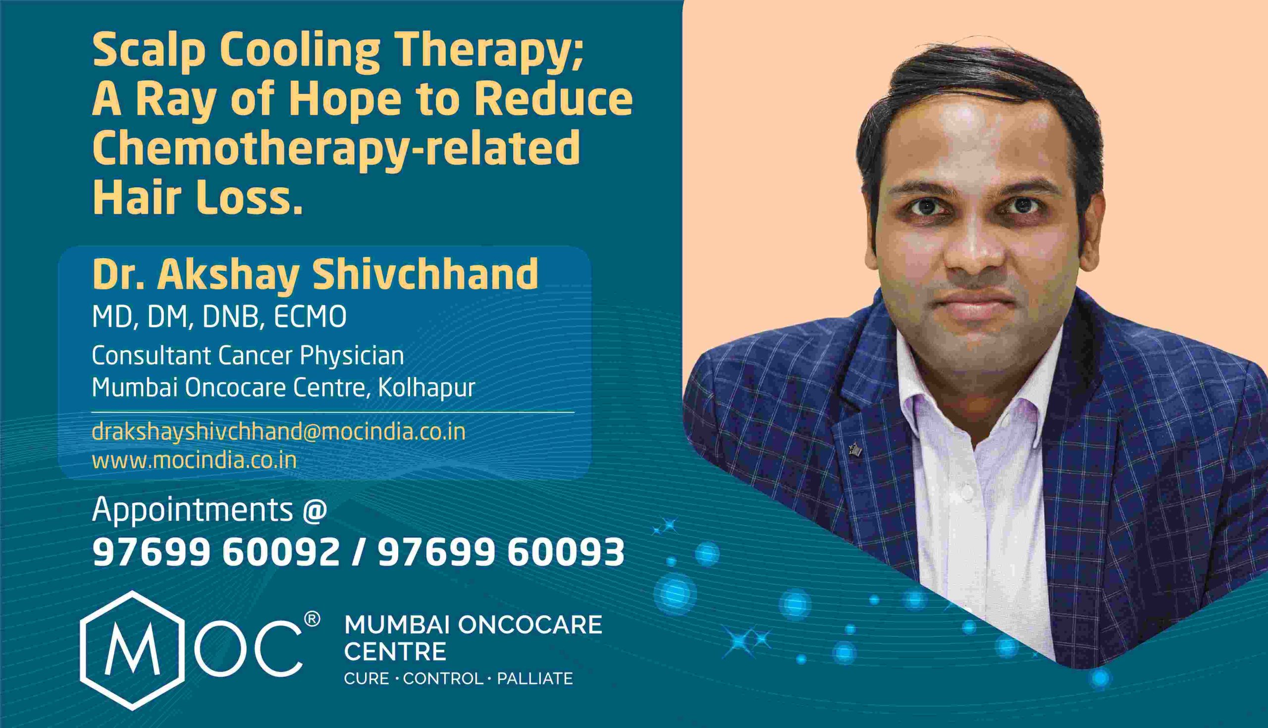 Scalp Cooling Therapy: A Ray of Hope to Reduce Chemotherapy-Related Hair Loss | Dr. Akshay Shivchhand | Consultant Cancer Physician | Mumbai Oncocare, Kolhapur
