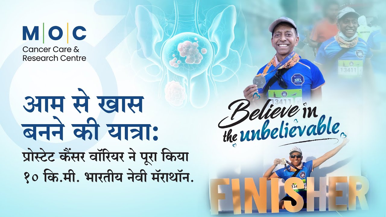 From Prostate Cancer to 10KM: Indian Navy Marathon Conquered!